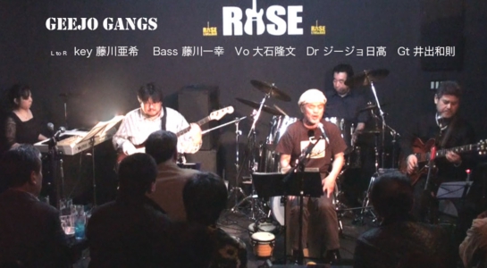geejogangsatrise1.jpg