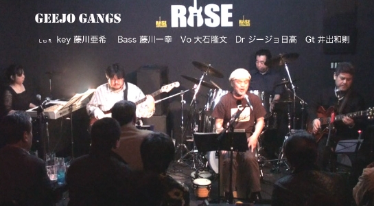 geejogangsatrise1.jpg